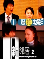 深爱激情成人